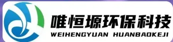 东台WH-D智能真空干燥机｜唯恒塬